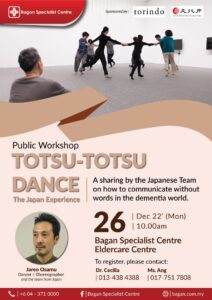 Totsu-totsu Dance Workshop in Malaysia<BR>マレーシアでのWSのお知らせ