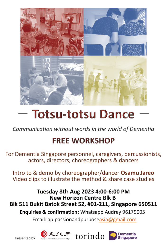 Totsu-totsu Dance Workshop in Singapore 2023 シンガポールでのWSのお知らせ 2023