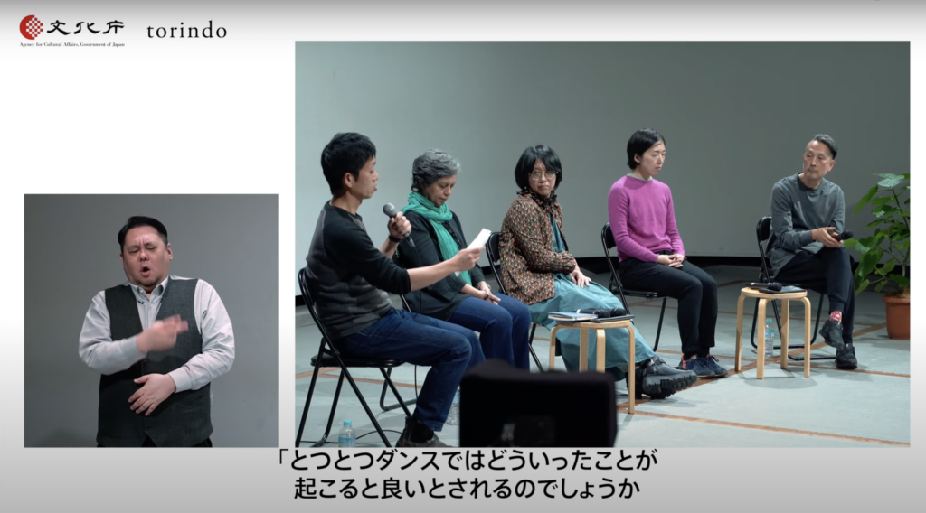 A video recordings of the talk session 2023 is available / 2023年度トークセッションの記録映像を公開