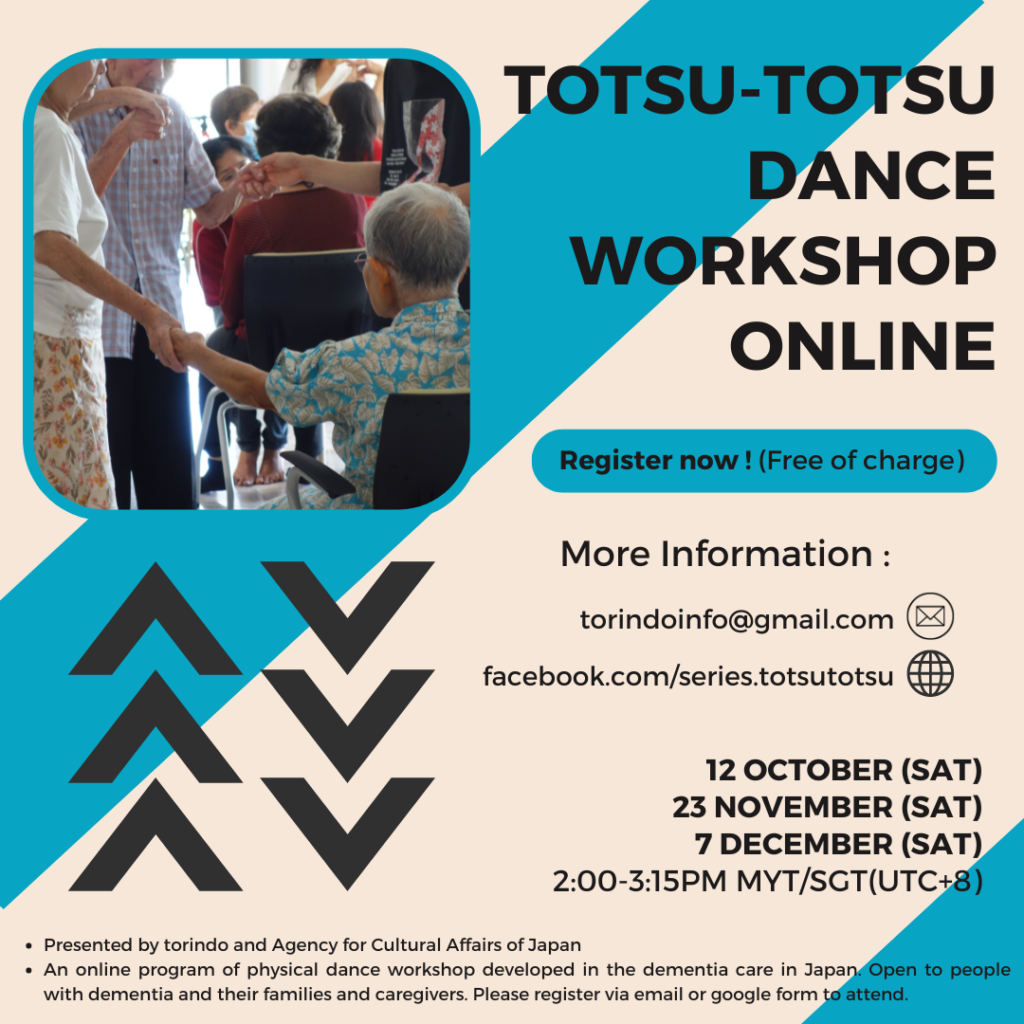 Totsu-totsu Dance Online Workshop 2024