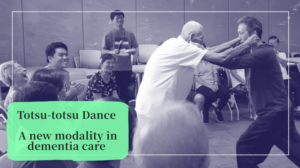 Totsu-totsu dance: A new modality in dementia care<BR>イベントのお知らせ in シンガポール