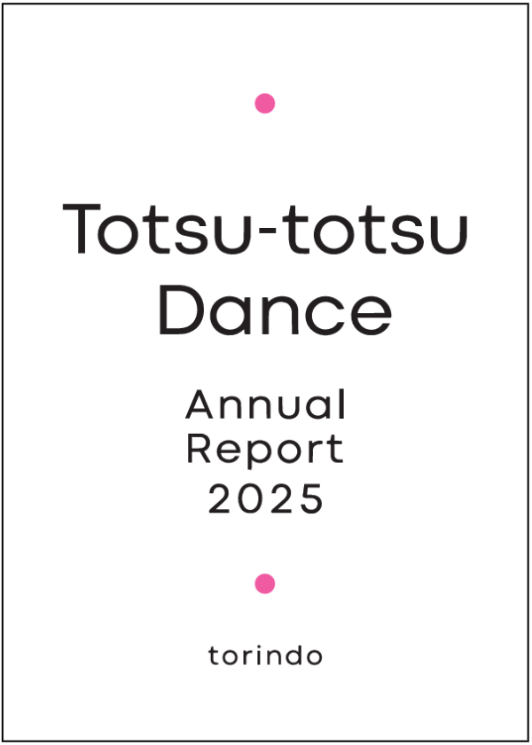 The Activity Report for FY2025 (English version) is now available.