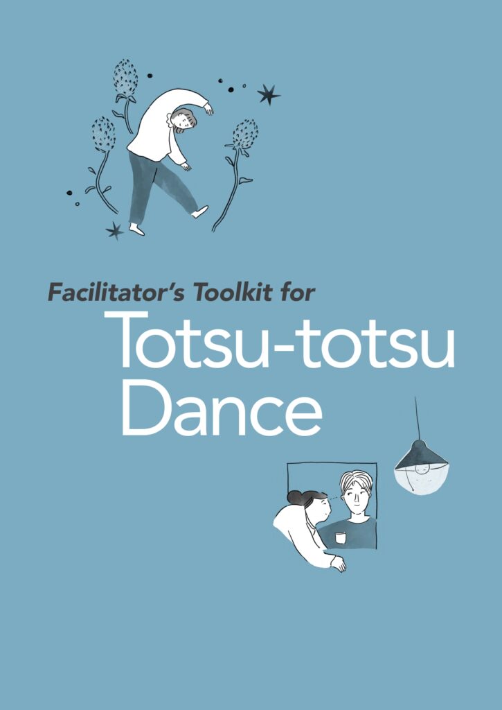 Totsu-totsu Dance Toolkit